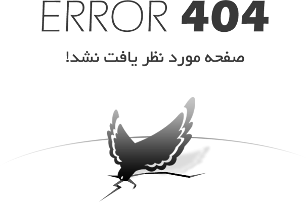 Error 404 - Page Not Found!